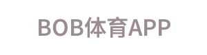 BOB体育APP LOGO